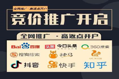 跨平台信息流广告的投放技巧及效果对比分析