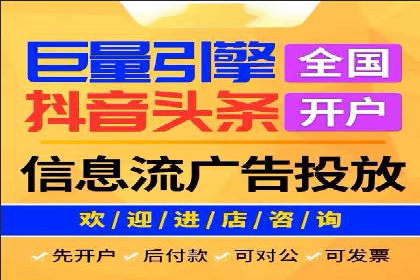 微信信息流广告的创意内容制作要点