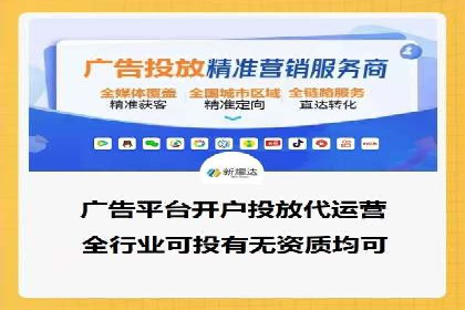 餐饮业SEM网络推广的巧妙运用